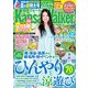 KansaiWalker関西ウォーカー 2014 No.15（KADOKAWA） [電子書籍]