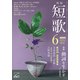 短歌 26年6月号（KADOKAWA） [電子書籍]