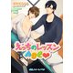 えっちのレッスンABC（KADOKAWA） [電子書籍]
