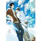 独占欲（KADOKAWA） [電子書籍]