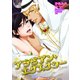 アラビアン・エクスタシー（KADOKAWA） [電子書籍]