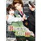 潜入捜査官と不埒な相棒（KADOKAWA） [電子書籍]