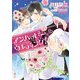アンハッピーウエディング！（KADOKAWA） [電子書籍]