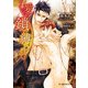 愛の鎖で縛られて（KADOKAWA） [電子書籍]