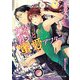 女装男子と蜜愛アフター（KADOKAWA） [電子書籍]