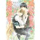 お兄さまには秘密だよ？（KADOKAWA） [電子書籍]