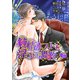 純情ホストを淫らに調教（KADOKAWA） [電子書籍]