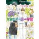 天然王子と優しい野獣（KADOKAWA） [電子書籍]