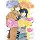 鳴らない電話が恋を伝える（KADOKAWA） [電子書籍]