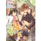 美味しいコトは三人で（KADOKAWA） [電子書籍]