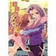 結界師のフーガ3 見えない棘の家族（KADOKAWA） [電子書籍]