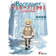 バッカーノ！ 2001 The Children Of Bottle（KADOKAWA） [電子書籍]
