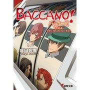 バッカーノ！ 1935-C The Grateful Bet（KADOKAWA） [電子書籍]