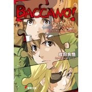 バッカーノ！ 1934 完結編 Peter Pan In Chains（KADOKAWA） [電子書籍]