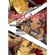 バッカーノ！ 1933〈上〉 THE SLASH ～クモリノチアメ～（KADOKAWA） [電子書籍]