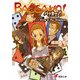 バッカーノ！ 1932 Drug & The Dominos（KADOKAWA） [電子書籍]