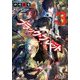 ブラック・ブレット3 炎による世界の破滅（KADOKAWA） [電子書籍]
