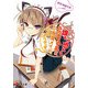 誰もが恐れるあの委員長が、ぼくの専属メイドになるようです。（KADOKAWA） [電子書籍]