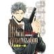 Hyper Hybrid Organization 01-03　通過儀礼（KADOKAWA） [電子書籍]