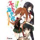 ふらぐ・ぶれいかぁ ～フラグが立ったら折りましょう～（KADOKAWA） [電子書籍]