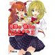 理想の彼女のつくりかた3 第三稿 彼女と僕のアラウンド（KADOKAWA） [電子書籍]