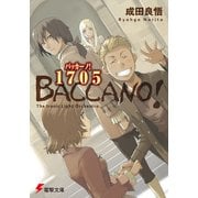 バッカーノ！ 1705 The Ironic Light Orchestra（KADOKAWA） [電子書籍]