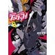 デュラララ！！×8（KADOKAWA） [電子書籍]