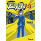 デュラララ！！×3（KADOKAWA） [電子書籍]