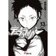 デュラララ！！×13（KADOKAWA） [電子書籍]