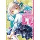 天使の3P！×3（KADOKAWA） [電子書籍]