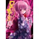 ロウきゅーぶ！(6)（KADOKAWA） [電子書籍]