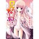 ロウきゅーぶ！(5)（KADOKAWA） [電子書籍]