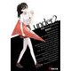 under2 異界イニシエイション（KADOKAWA） [電子書籍]