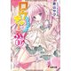 ロウきゅーぶ！(10)（KADOKAWA） [電子書籍]