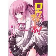 ロウきゅーぶ！（KADOKAWA） [電子書籍]