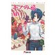 キノの旅XIV the Beautiful World（KADOKAWA） [電子書籍]