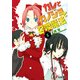 カレとカノジョと召喚魔法(5)（KADOKAWA） [電子書籍]
