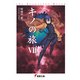 キノの旅VII the Beautiful World（KADOKAWA） [電子書籍]