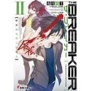 ザ・ブレイカーII 断罪の処刑人は唄う（KADOKAWA） [電子書籍]