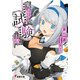 魔法少女試験小隊（KADOKAWA） [電子書籍]