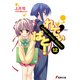 れでぃ×ばと！(12)（KADOKAWA） [電子書籍]