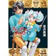 新装版フォーチュン・クエスト(6) 大魔術教団の謎＜下＞（KADOKAWA） [電子書籍]