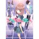アトリウムの恋人2（KADOKAWA） [電子書籍]