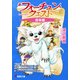 【合本版】新フォーチュン・クエスト 全26冊収録（KADOKAWA） [電子書籍]