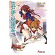 きみと歩くひだまりを3（KADOKAWA） [電子書籍]