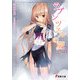 ラプンツェルの翼II（KADOKAWA） [電子書籍]