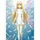 ラプンツェルの翼IV（KADOKAWA） [電子書籍]