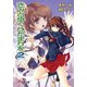 きみと歩くひだまりを2（KADOKAWA） [電子書籍]