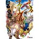 ミス・ファーブルの蟲ノ荒園（KADOKAWA） [電子書籍]