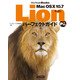 Mac OS X 10.7 Lion パーフェクトガイド Plus（角川アスキー総合研究所） [電子書籍]